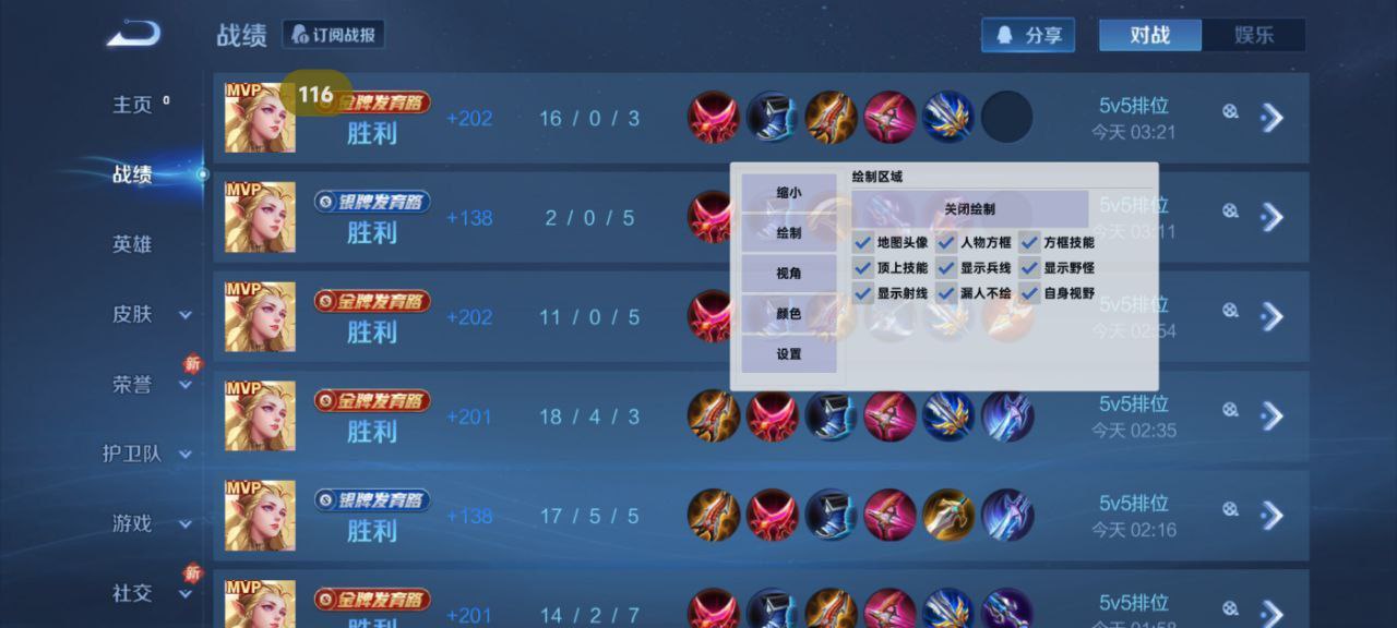 和平精英辅助软件详细评测：哪款值得信赖？