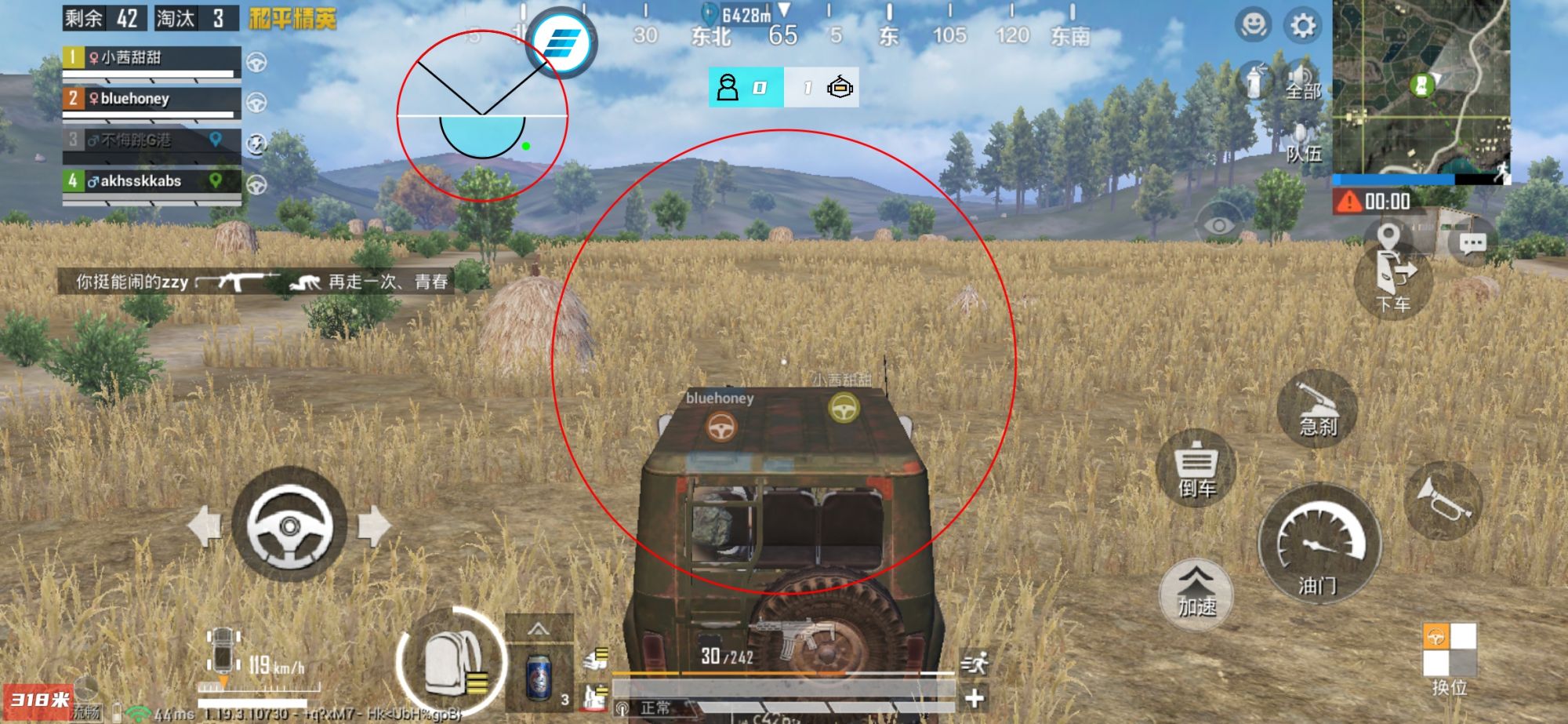 探索和平精英辅助对游戏公平性的挑战